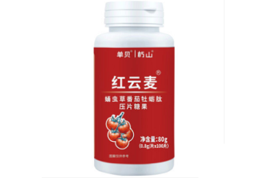 好看短剧《流放宁古塔我带全家吃香喝辣》全剧集1-97集(大结局/后续/合集/完整版)